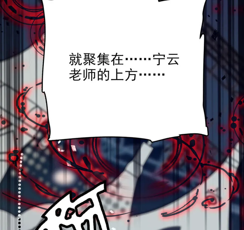 第296话 最后一个愿望 第8页