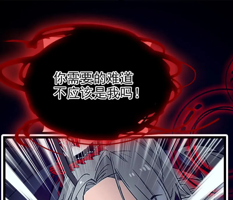 第296话 最后一个愿望 第11页