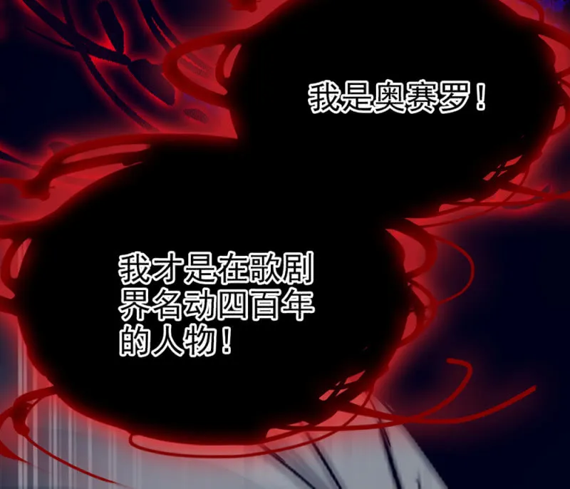 第296话 最后一个愿望 第14页