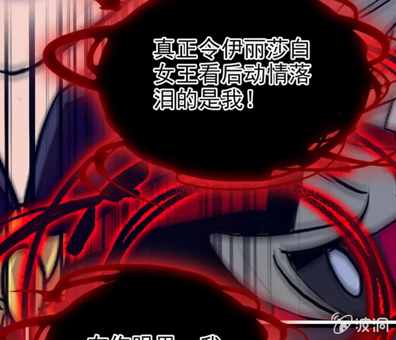 第296话 最后一个愿望 第17页