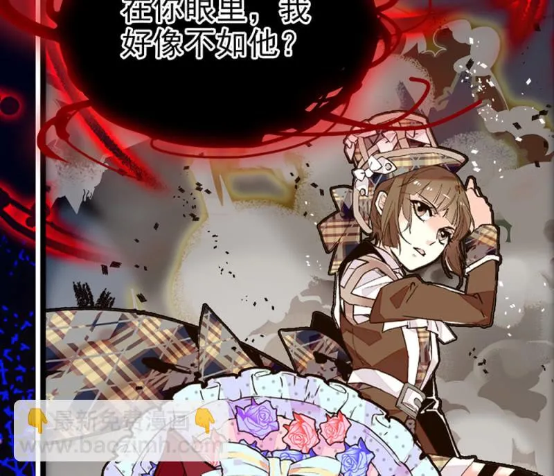 第296话 最后一个愿望 第18页