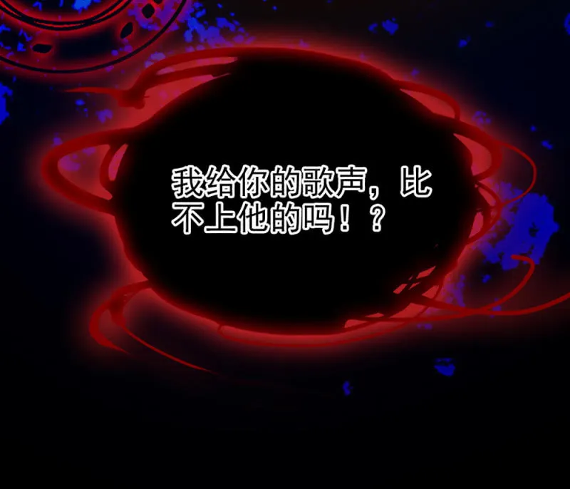 第296话 最后一个愿望 第20页