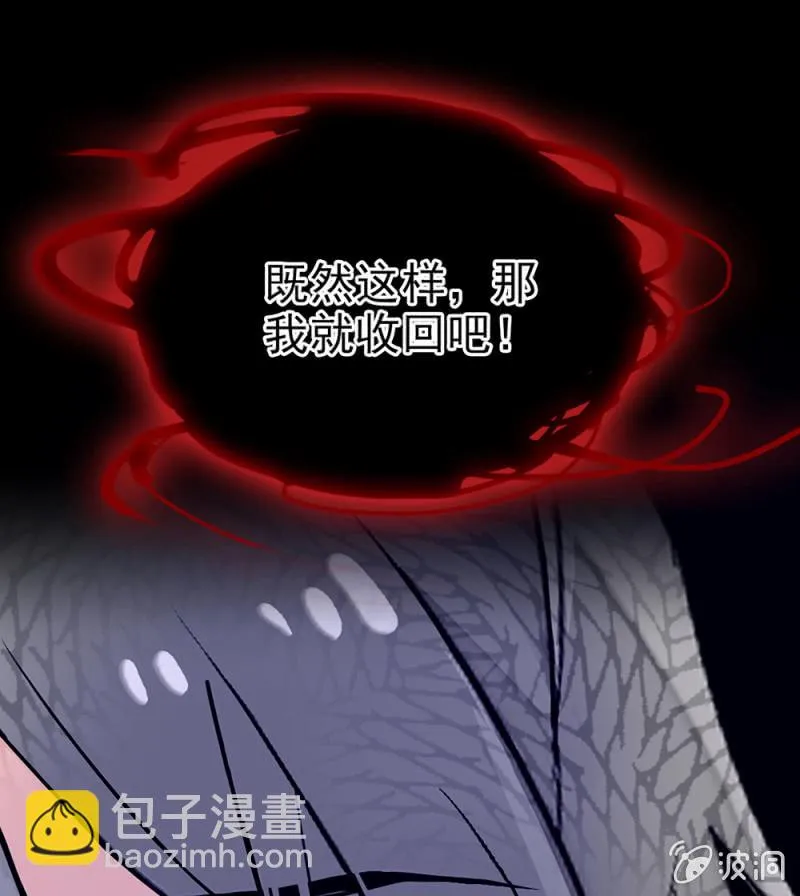 第296话 最后一个愿望 第21页