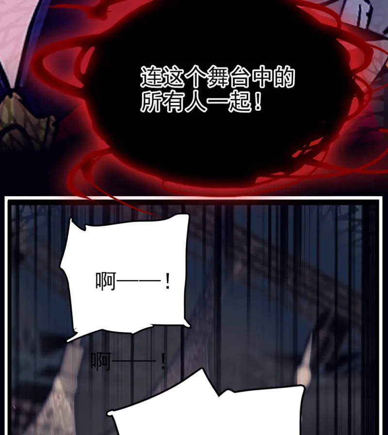 第296话 最后一个愿望 第23页