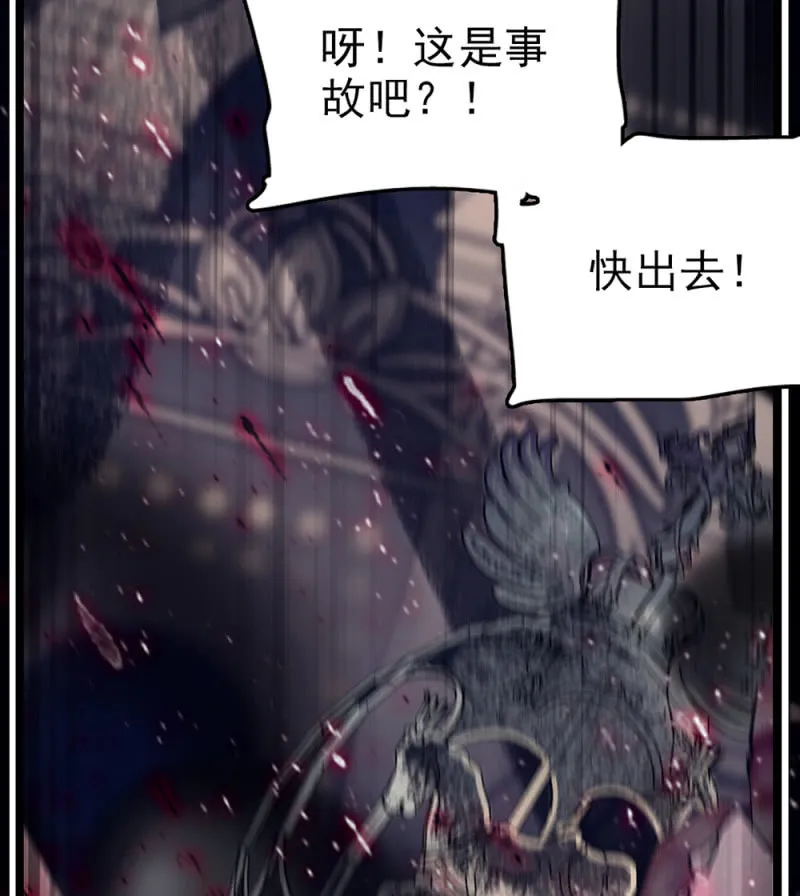 第296话 最后一个愿望 第24页