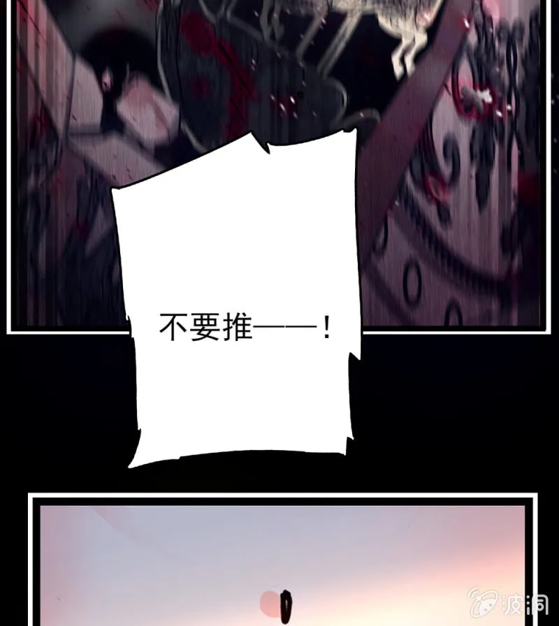 第296话 最后一个愿望 第25页