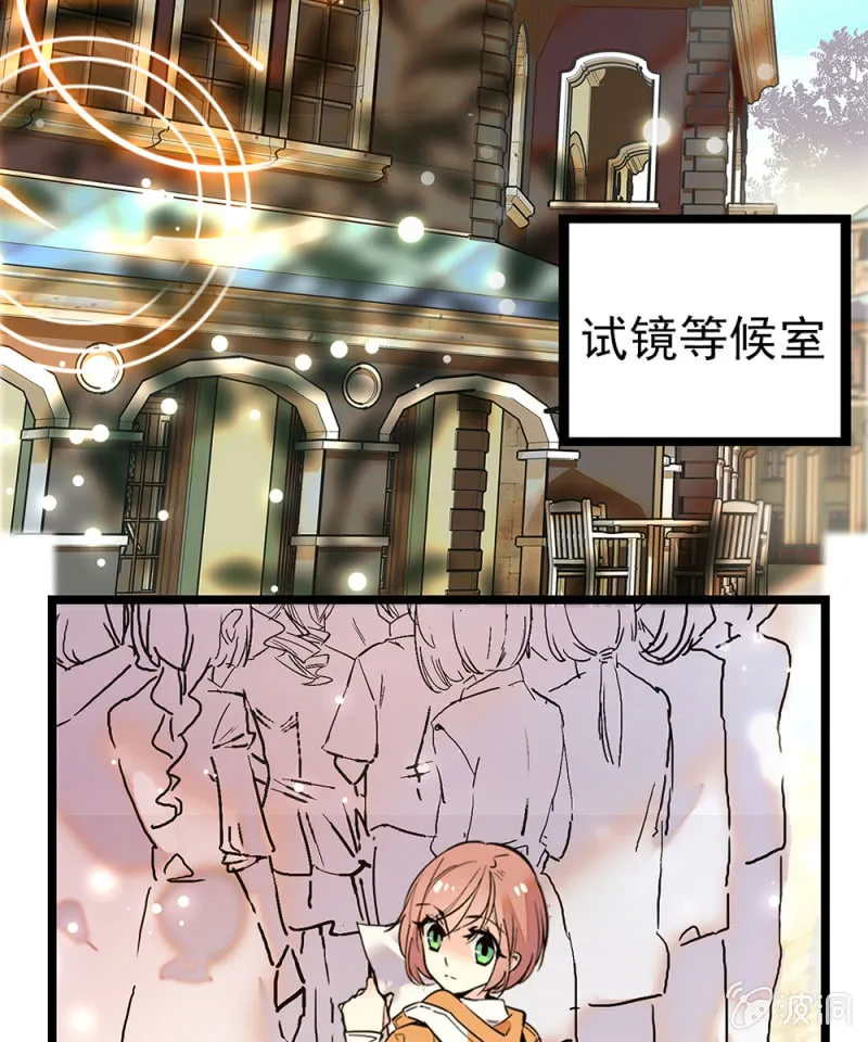 第296话 最后一个愿望 第37页