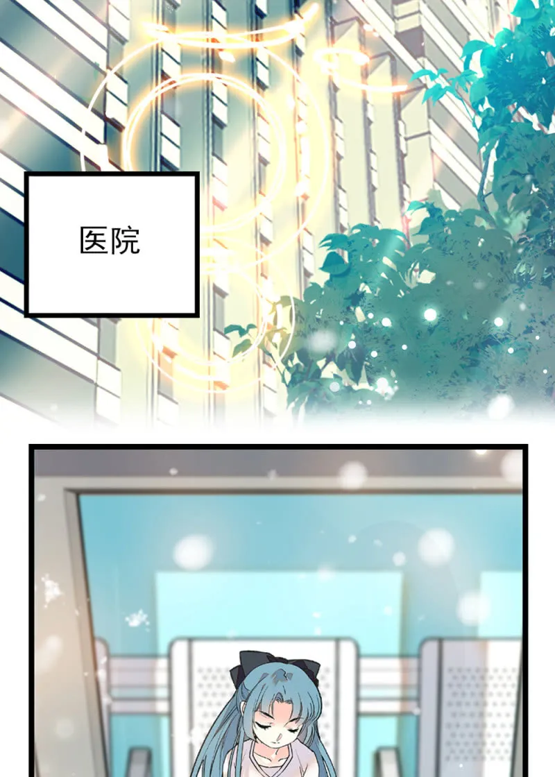 第296话 最后一个愿望 第42页