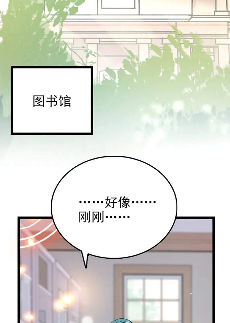 第296话 最后一个愿望 第46页