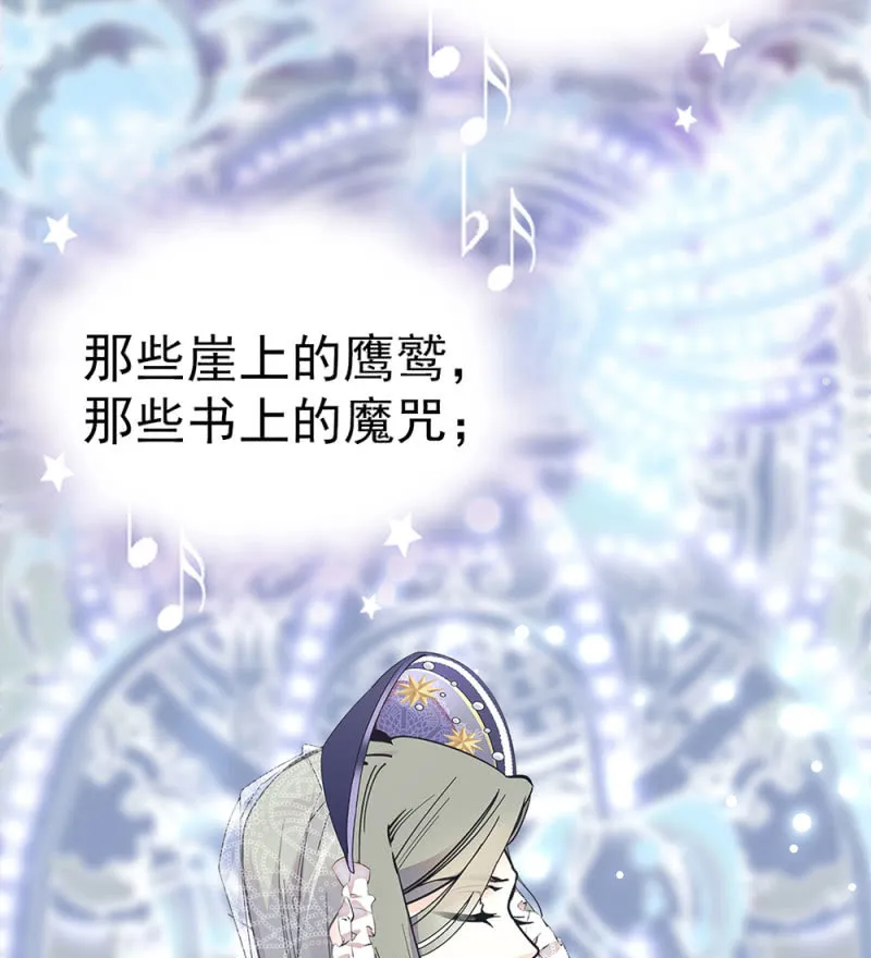 第295话 背叛 第3页