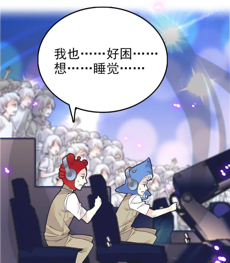 第295话 背叛 第11页
