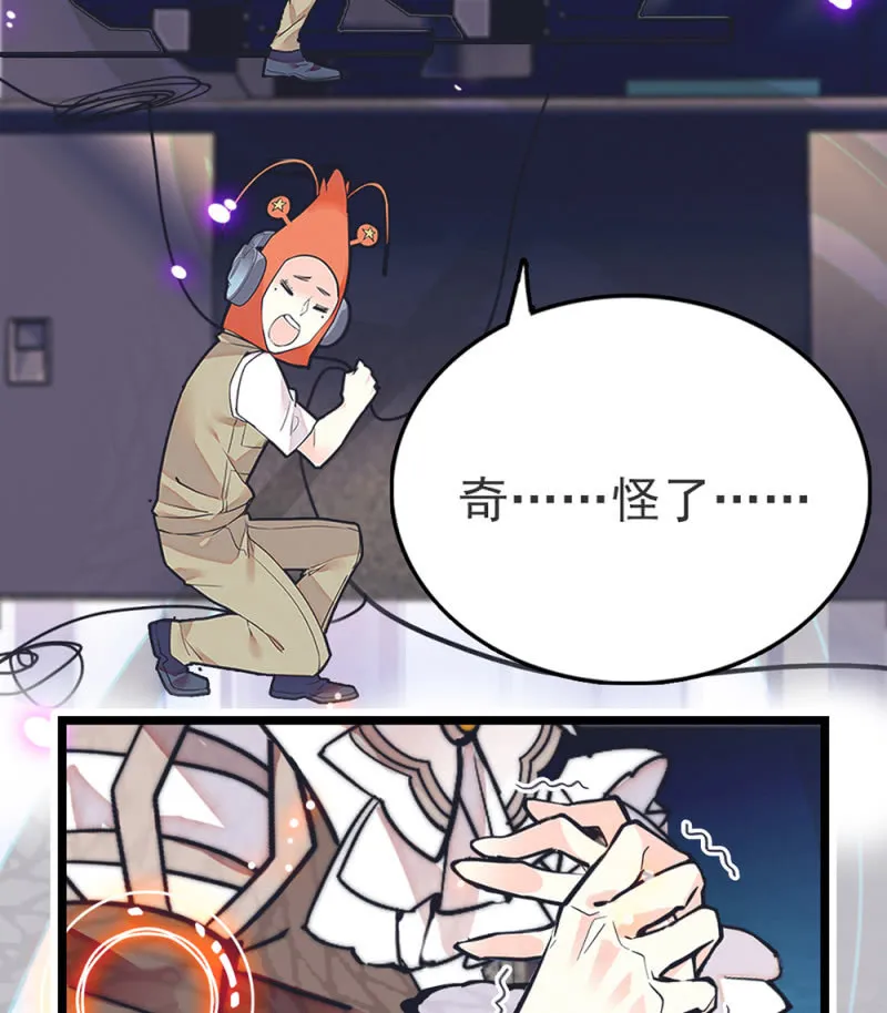 第295话 背叛 第12页