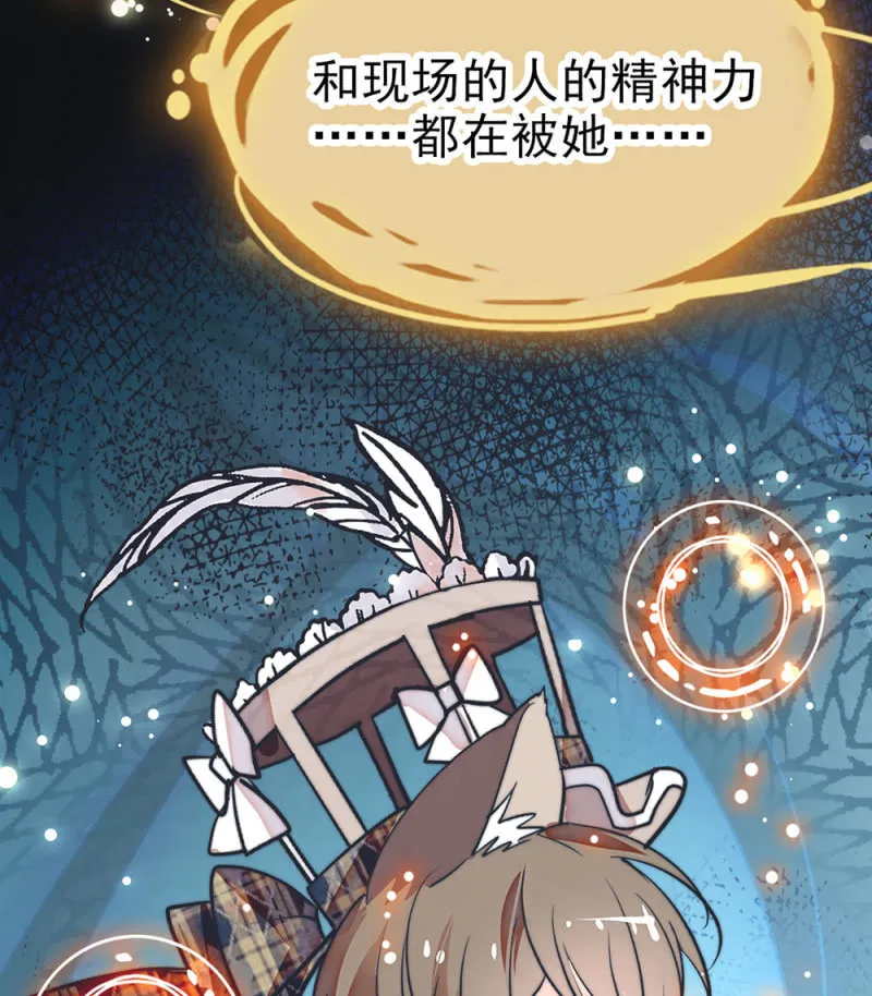 第295话 背叛 第14页