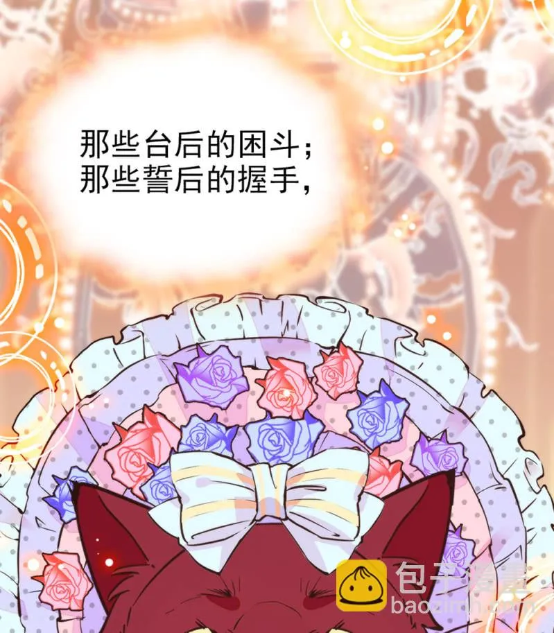 第295话 背叛 第18页