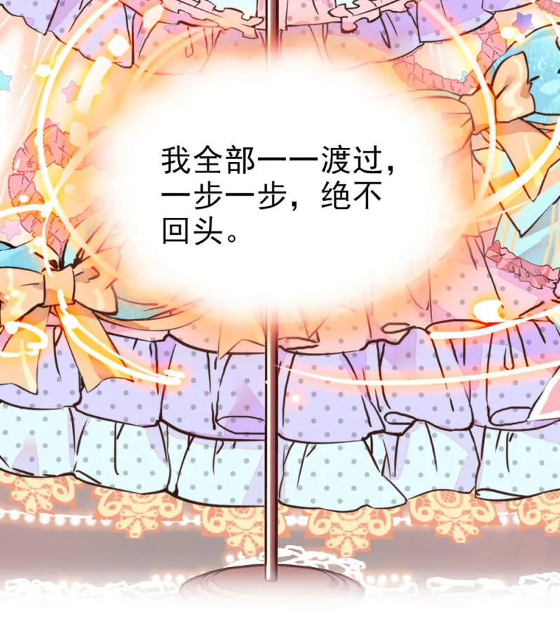 第295话 背叛 第20页