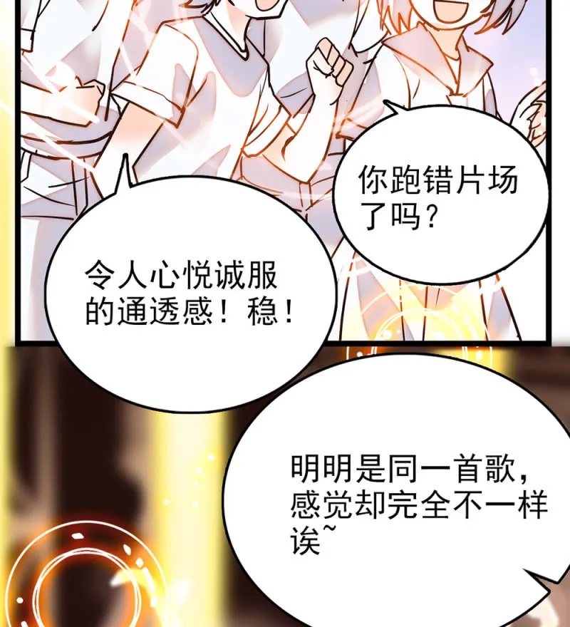 第295话 背叛 第22页