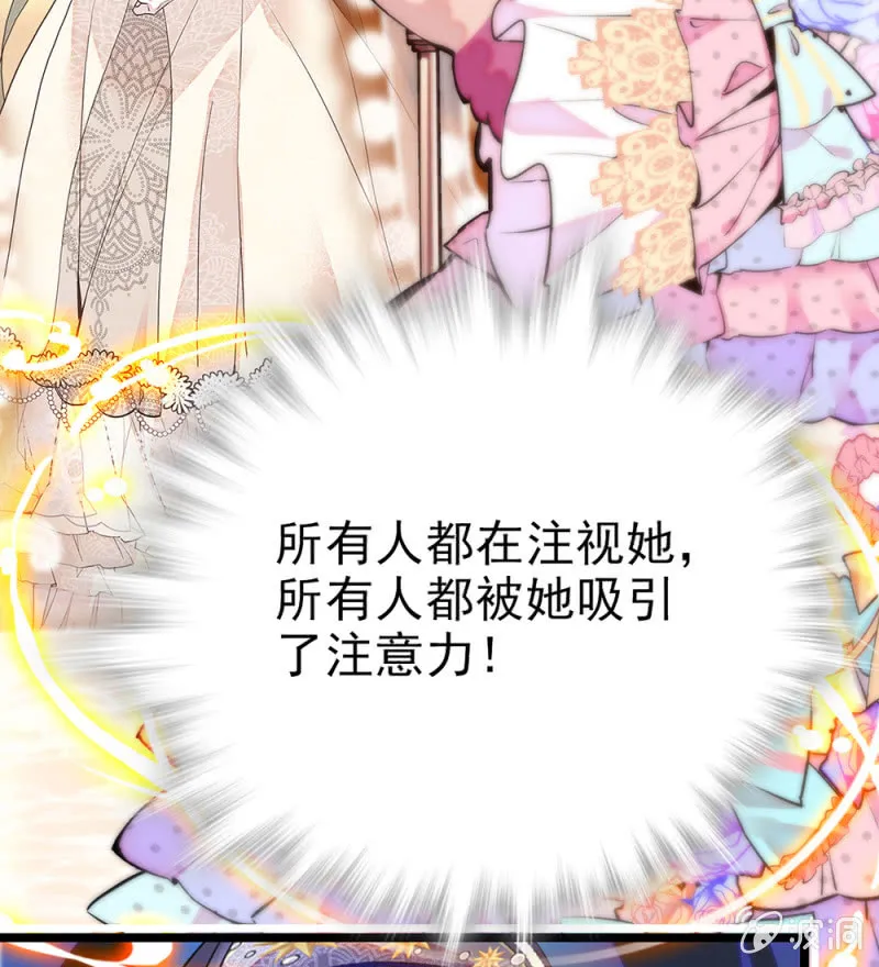 第295话 背叛 第25页