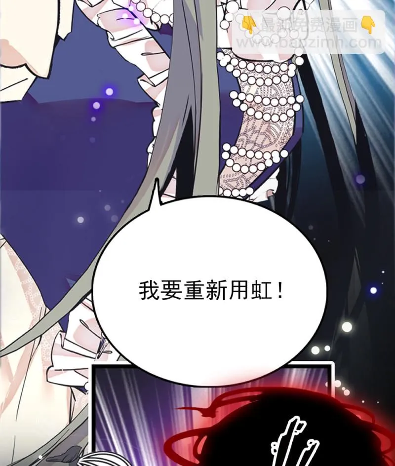 第295话 背叛 第38页