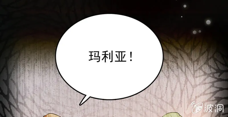 第295话 背叛 第41页