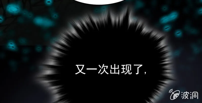 第295话 背叛 第45页