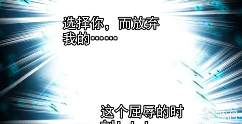 第295话 背叛 第49页
