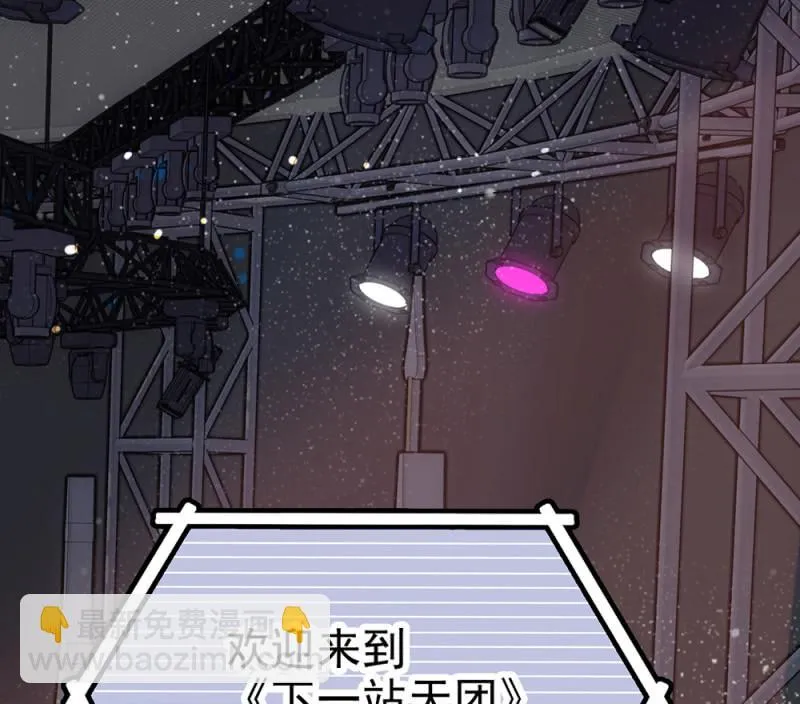 第294话 对唱 第2页