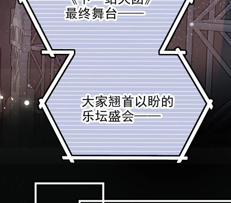 第294话 对唱 第3页