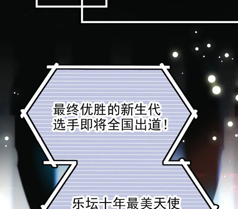 第294话 对唱 第4页