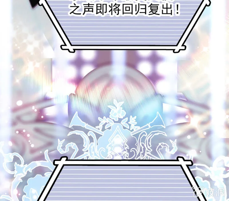 第294话 对唱 第5页