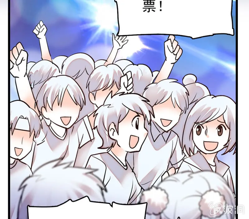 第294话 对唱 第9页