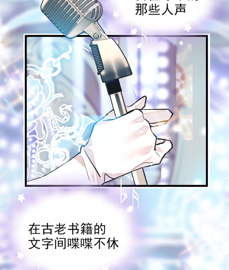 第294话 对唱 第12页