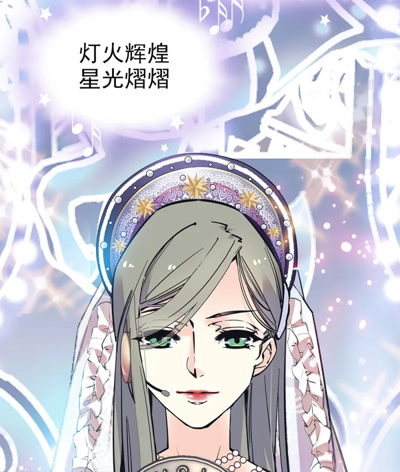 第294话 对唱 第14页