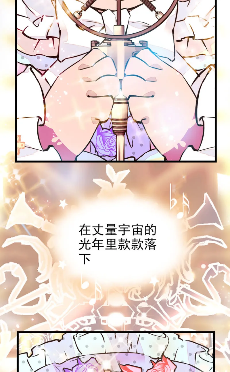 第294话 对唱 第26页