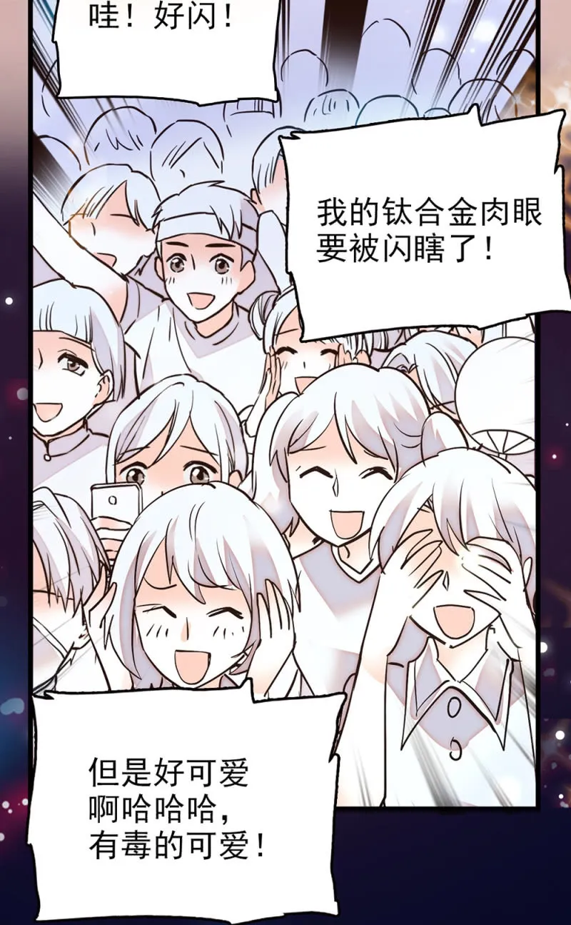 第294话 对唱 第30页