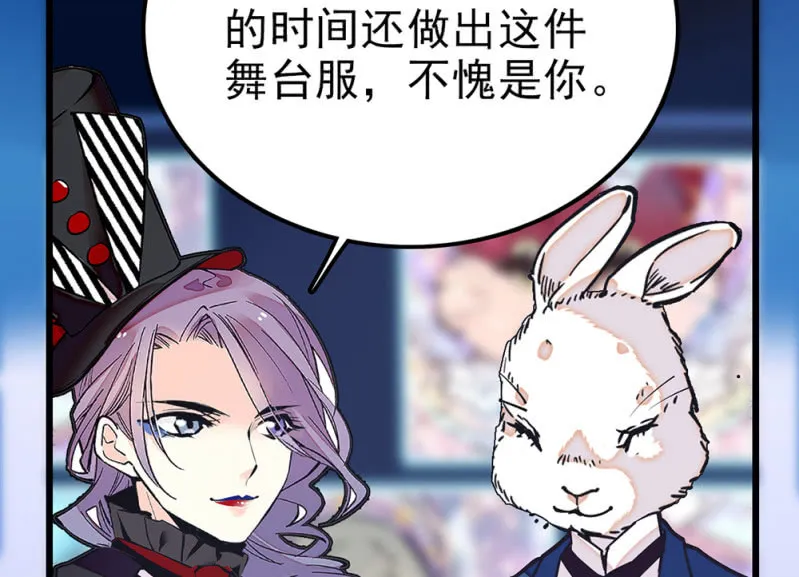 第294话 对唱 第34页