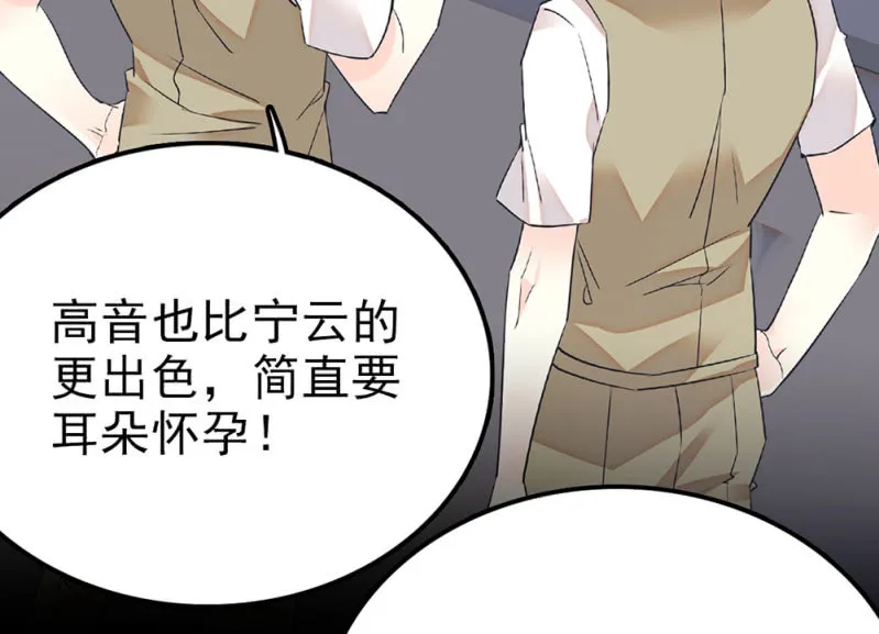 第294话 对唱 第39页