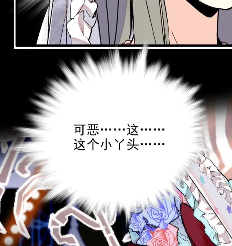 第294话 对唱 第42页