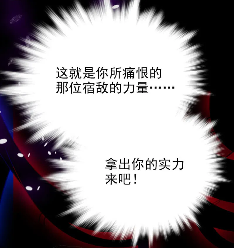 第294话 对唱 第46页
