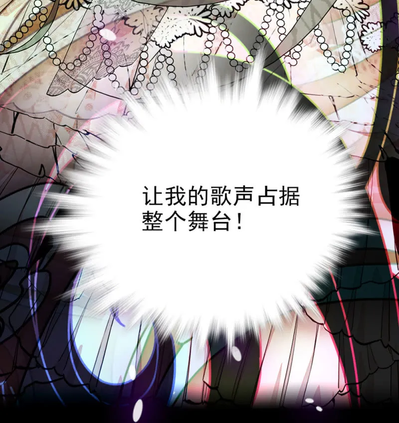 第294话 对唱 第50页