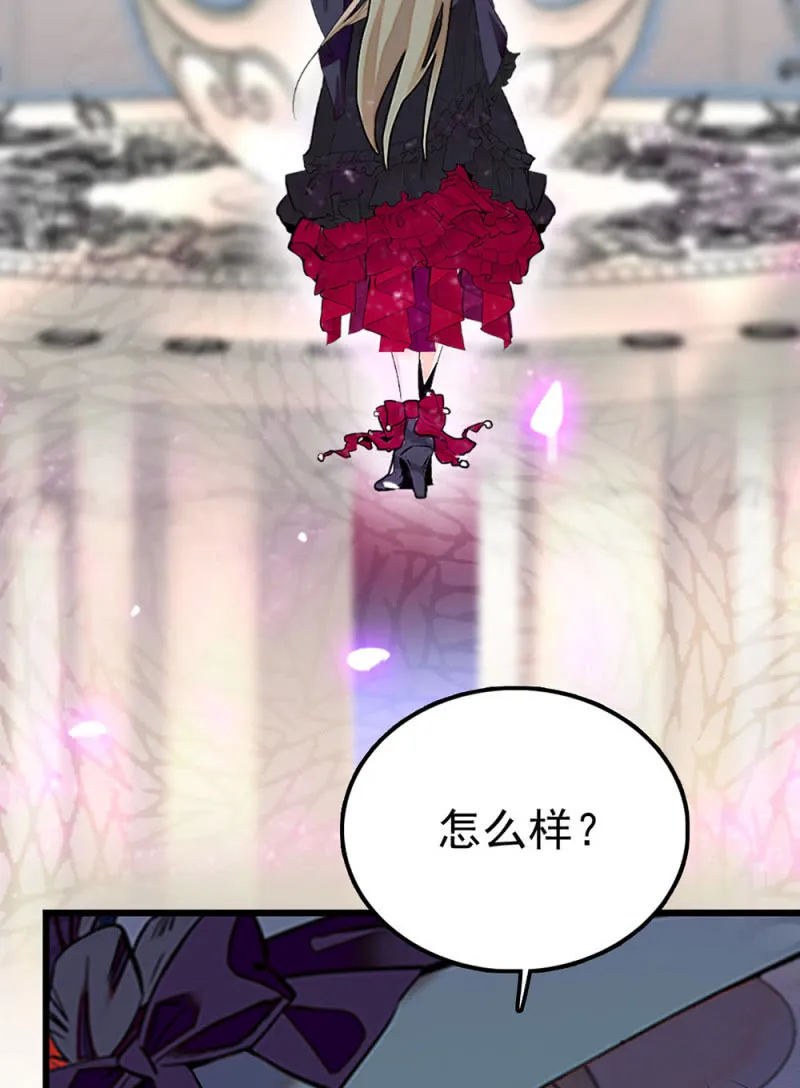 第291话 最强魔鞋 第2页