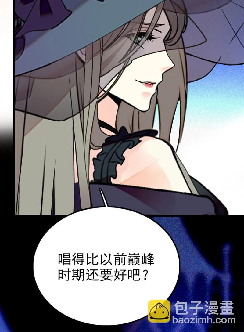 第291话 最强魔鞋 第3页