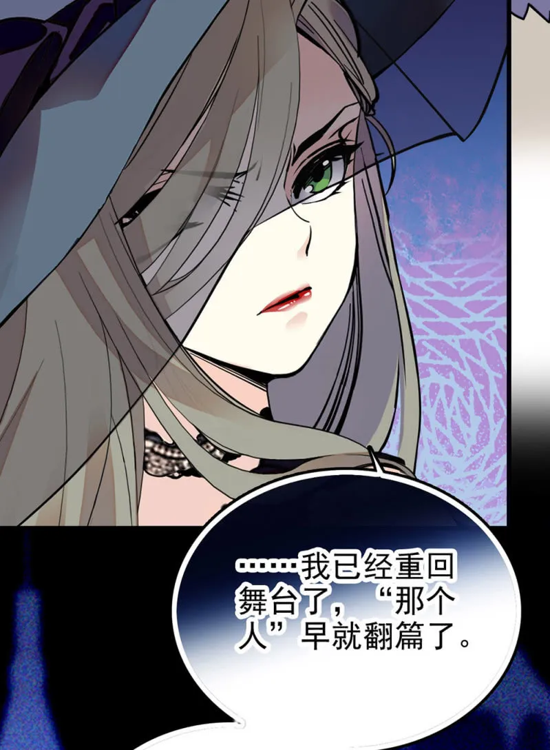 第291话 最强魔鞋 第6页