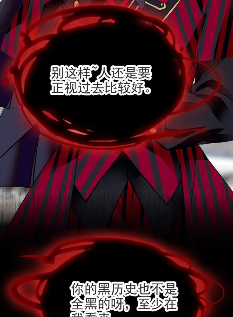 第291话 最强魔鞋 第8页