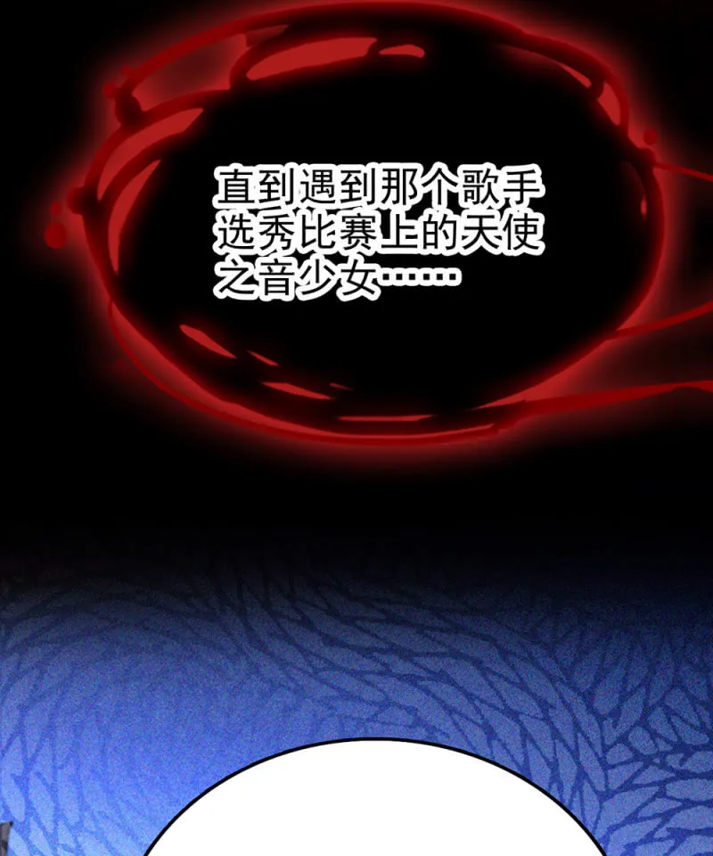 第291话 最强魔鞋 第14页