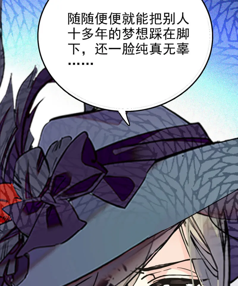 第291话 最强魔鞋 第15页