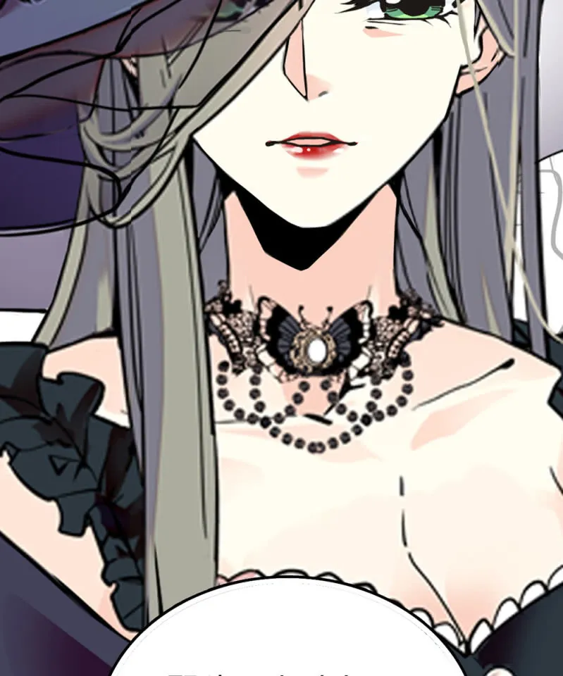 第291话 最强魔鞋 第16页