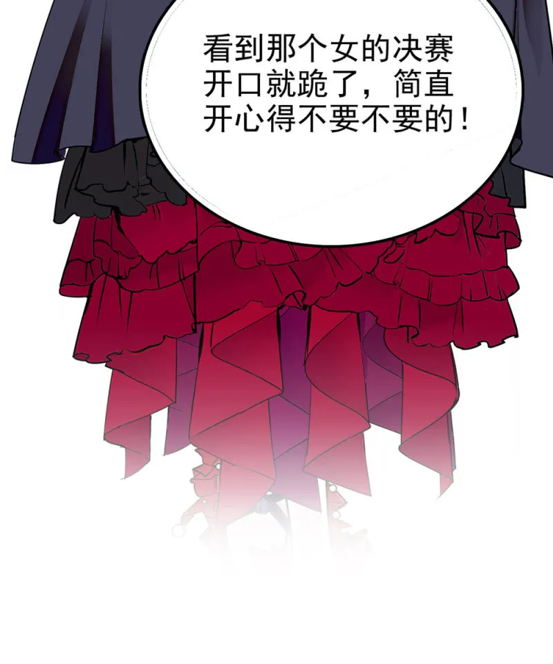 第291话 最强魔鞋 第20页