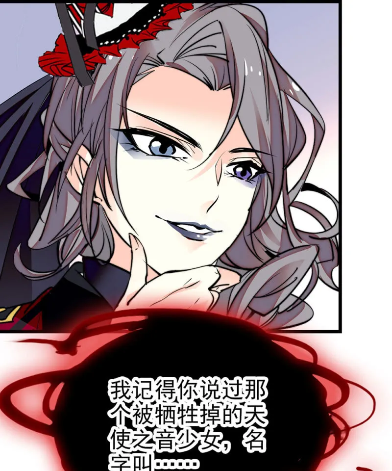 第291话 最强魔鞋 第22页