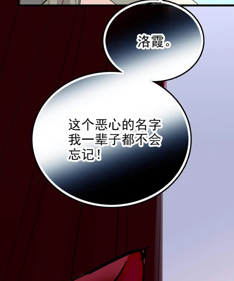 第291话 最强魔鞋 第24页