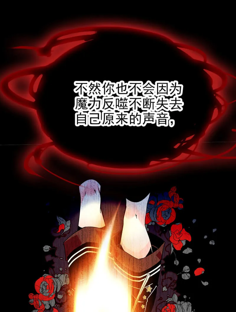 第291话 最强魔鞋 第31页